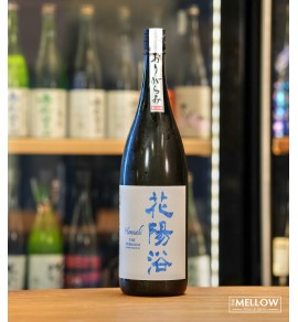 花陽浴 THE PREMIUM 八反錦40 純米大吟釀 薄濁生原酒 - 1800ML (超限定)