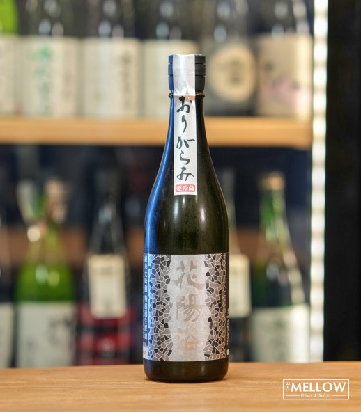 花陽浴 八反錦48 純米大吟釀 薄濁生酒 - 720ML (超限定)