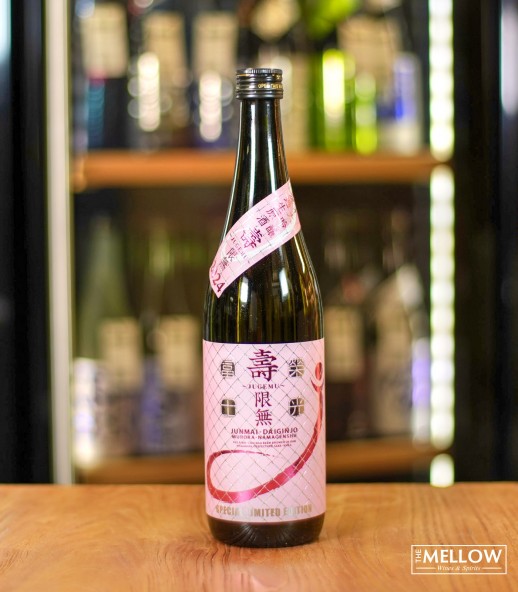 榮光富士 壽限無 純米大吟釀 無濾過生原酒 - 720ML