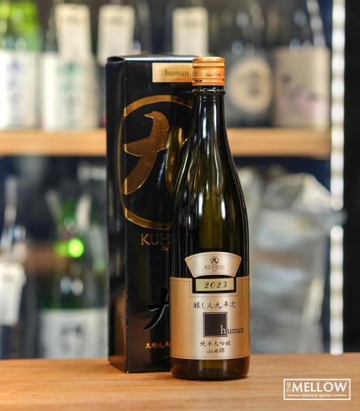 釀し人九平次 Human 2023 純米大吟釀 - 720ML (禮盒裝)