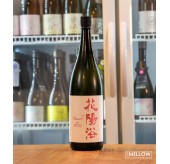 花陽浴 THE PREMIUM 備前雄町40 純米大吟釀 生原酒 - 1800ML (超限定)
