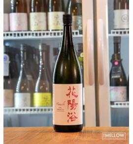 花陽浴 THE PREMIUM 備前雄町40 純米大吟釀 生原酒 - 1800ML (超限定)