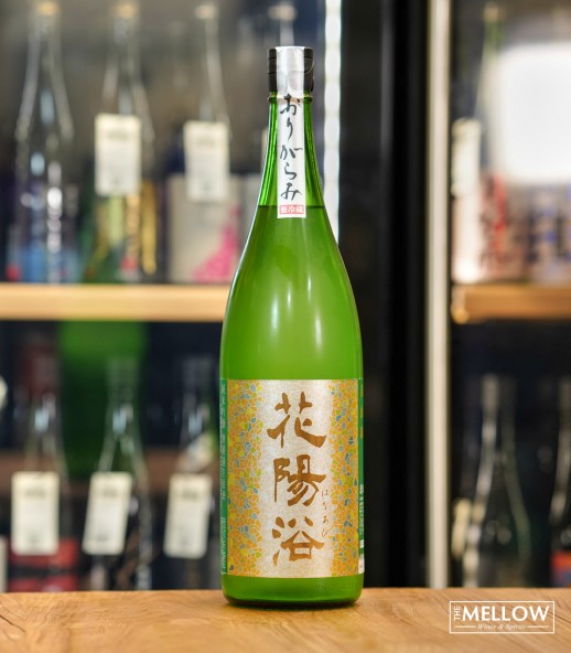 花陽浴 美山錦55 純米吟釀 生原酒 薄濁酒 - 1800ML (超限定)
