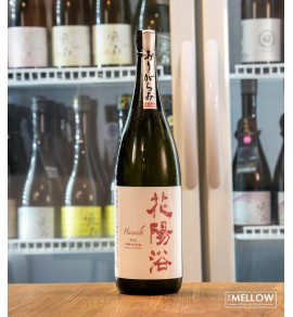 花陽浴 THE PREMIUM 雄町40 純米大吟釀 薄濁生原酒 - 1800ML (超限定)