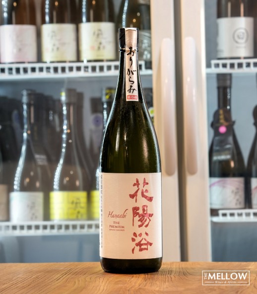 花陽浴 THE PREMIUM 雄町40 純米大吟釀 薄濁生原酒 - 1800ML (超限定)