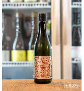 花陽浴 さけ武蔵48 純米大吟釀 生原酒 - 720ML (超限定)