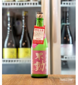 不動 出羽燦々 純米吟釀 薄濁生原酒 - 720ML