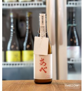 阿部 あべ 高嶺錦 3號酒槽 純米吟釀 薄濁生原酒 - 720ML