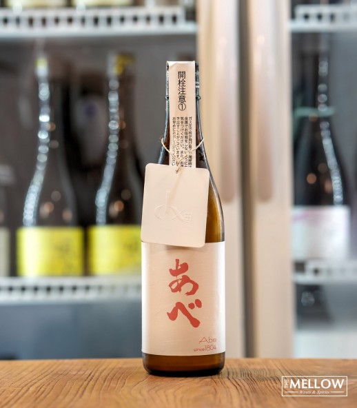 阿部 あべ 高嶺錦 3號酒槽 純米吟釀 薄濁生原酒 - 720ML