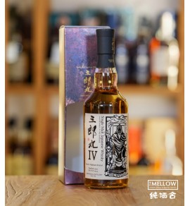 三郎丸 IV The Emperor - 日本單一麥芽威士忌
