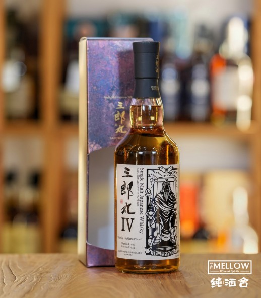三郎丸 IV The Emperor - 日本單一麥芽威士忌