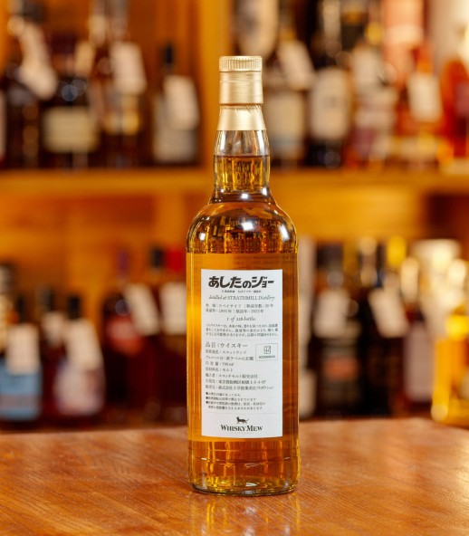 鐵拳浪子 矢吹丈 Strathmill 1991 30年 - bottled by WhiskyMew