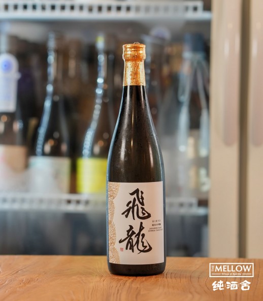 飛龍 純米大吟釀 - 720ML