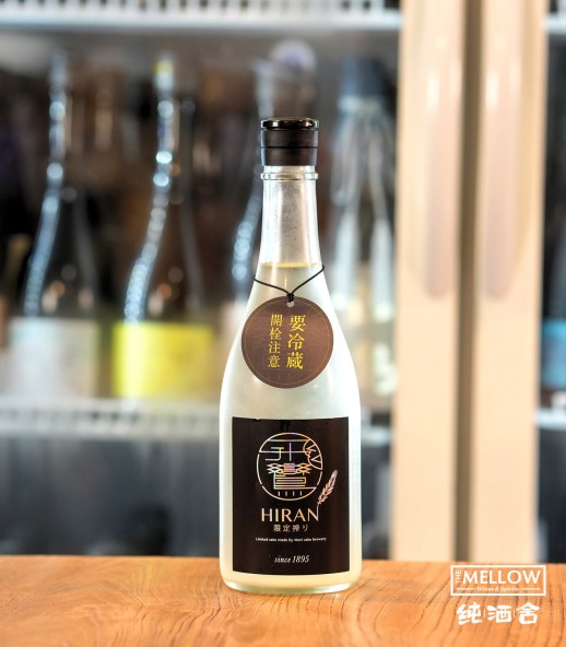 飛鸞 HIRAN NIGORI 生酛 無濾過生酒 - 720ML
