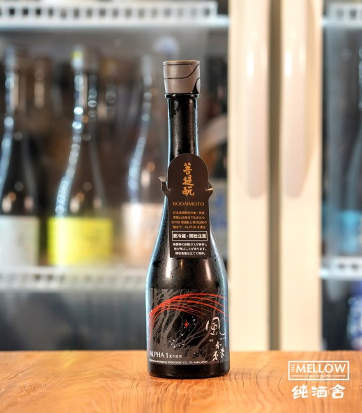 風の森 ALPHA1 夏の夜空 - 500ML