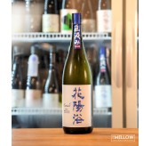 花陽浴 THE PREMIUM 八反錦40 純米大吟釀 直汲 - 1800ML (超限定)