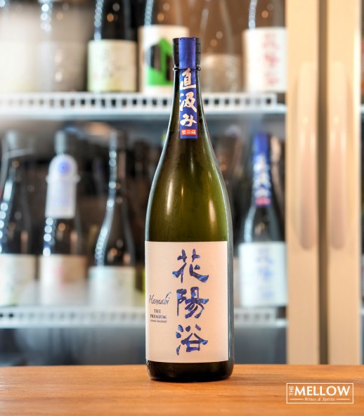 花陽浴 THE PREMIUM 八反錦40 純米大吟釀 直汲 - 1800ML (超限定)
