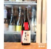 宮寒梅 純米大吟釀 - 720ML