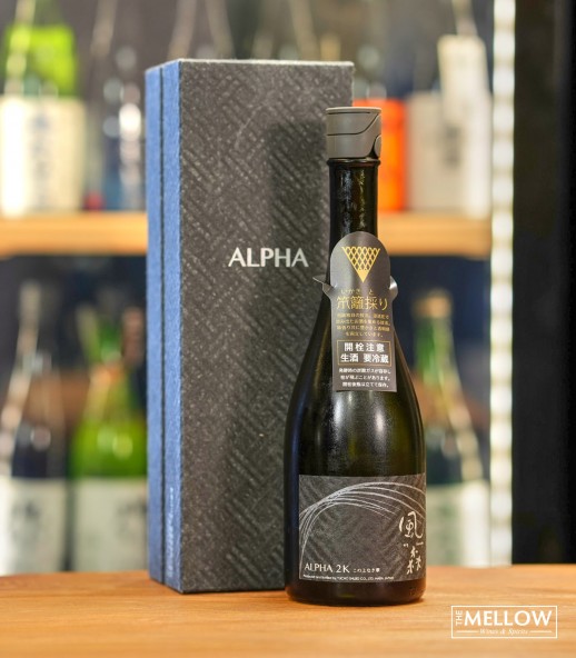 風の森 ALPHA 2K 笊籬採 純米大吟釀 菩提酛 無濾過生原酒 - 720ML (禮盒裝)
