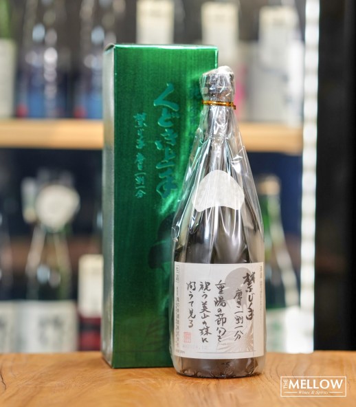 口說上手 くどき上手 禁じ手11％ 磨き一割一分 純米大吟醸 生詰 - 720ML (禮盒裝)