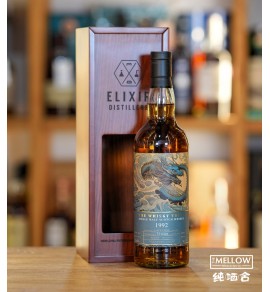 The Whisky Trail 淬煉威酩 雙龍獻瑞 Secret Speyside 1992 31年 禮盒裝 - 台灣限定