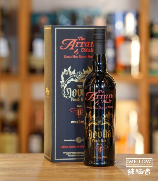Arran The Devil's Punch Bowl 2 限定版
