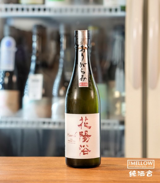 花陽浴 THE PREMIUM 備前雄町40 純米大吟釀 薄濁生原酒 - 720ML (超限定)