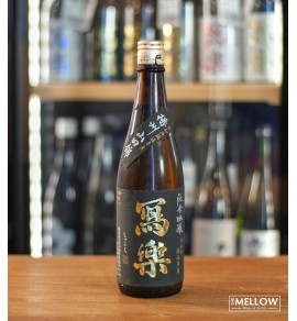 寫樂 播州山田錦 純米吟醸 2025 - 720ML