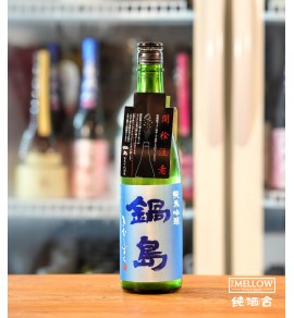 鍋島 北雫 純米吟釀 - 720ML