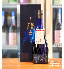 鳳凰美田 Blue Phoenix THE2nd 本生 純米大吟釀 Sparkling - 750ML (禮盒裝)