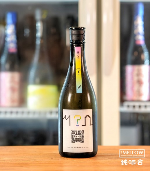 飛鸞 HIRAN ハテナ 2025 弐 β Type - 720ML