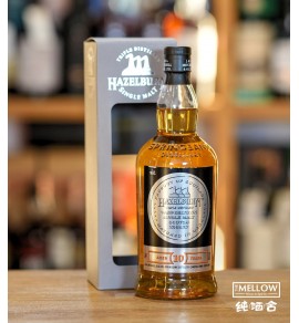 Hazelburn 10年 2020版