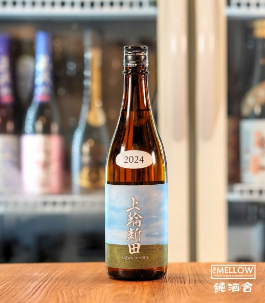 阿部 あべ 上輪新田 2024 - 720ML