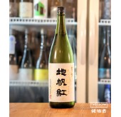 東洋美人 地帆紅 限定大吟釀 - 1800ML