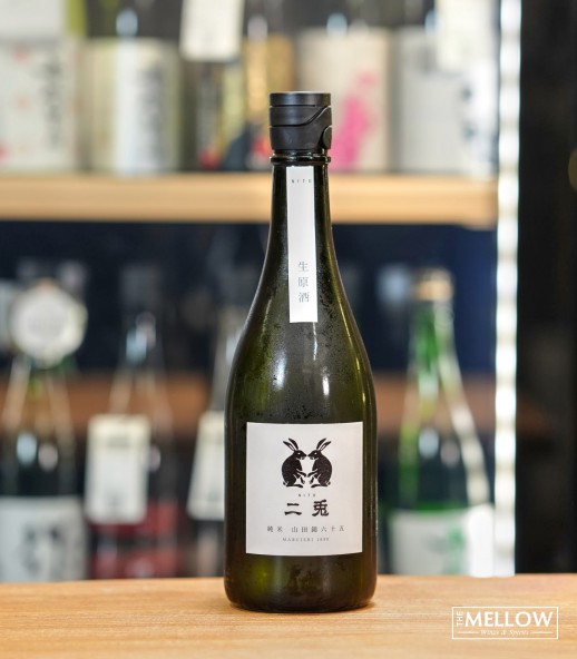 二兎 純米洒 山田錦 六十五 生酒 2024 - 720ML