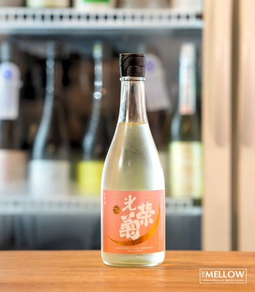 光榮菊 黃昏Orange 無濾過生原酒 - 720ML