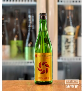 七水 FOUR SEASONS SUMMER 生酒 - 720ML