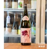 口說上手 くどき上手 播州愛山 44％ 純米大吟釀 - 1800ML