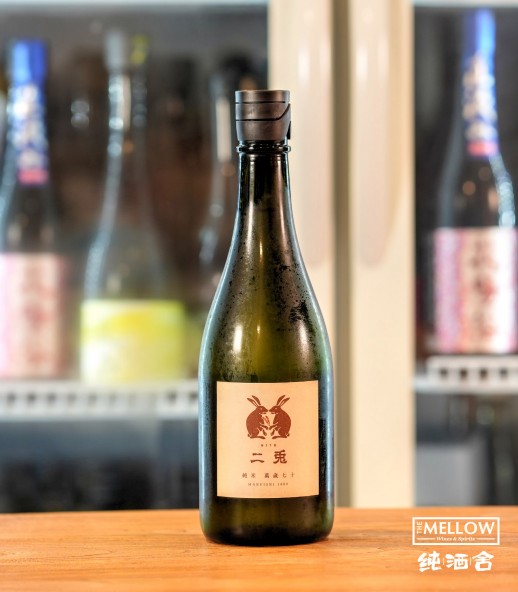 二兎 萬歳 七十 純米 - 720ML