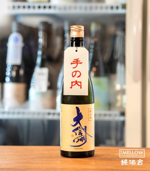 大信州 手の内 生詰 純米吟釀 - 720ML