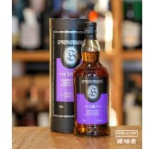 Springbank 18年 2021版