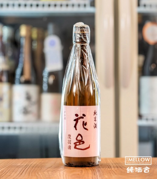 花邑 純米酒 陸羽田 火入れ 2025 - 720ML