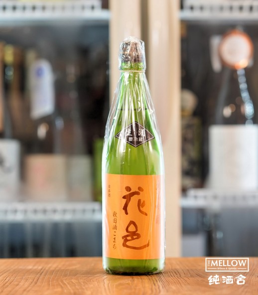 花邑 秋田酒こまち 純米吟釀 生酒 - 720ML