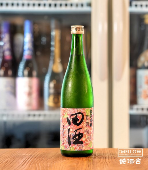 田酒 百四拾 純米吟釀 (紅葉) 2025 - 720ML (超限定)