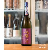 花陽浴 THE PREMIUM 山田錦 40 純米大吟醸 直汲み - 1800ML (超限定)