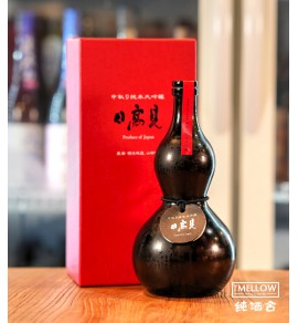 日高見 黒の瓢箪 中取り純米大吟釀 - 720ML (禮盒裝)(超限定)
