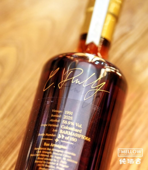 C. Dully Selection Bas Armagnac Colombard 1991 34年 (Christian Dully 簽名版)