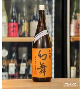 川中島幻舞 山田錦 特別純米 無濾過生原酒 2025 - 1800ML (超限定)