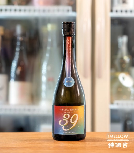 寒菊 39 Special Thanks 2025 純米大吟釀 無濾過生原酒 - 720ML