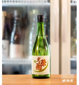 光榮菊 Anastasia Orange 火入 - 720ML